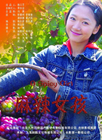 美女性行为